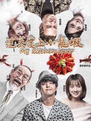 短剧封面