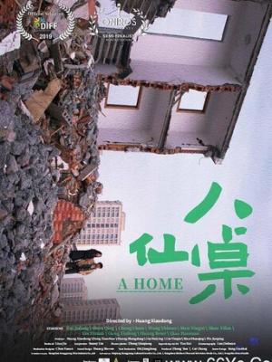 短剧封面